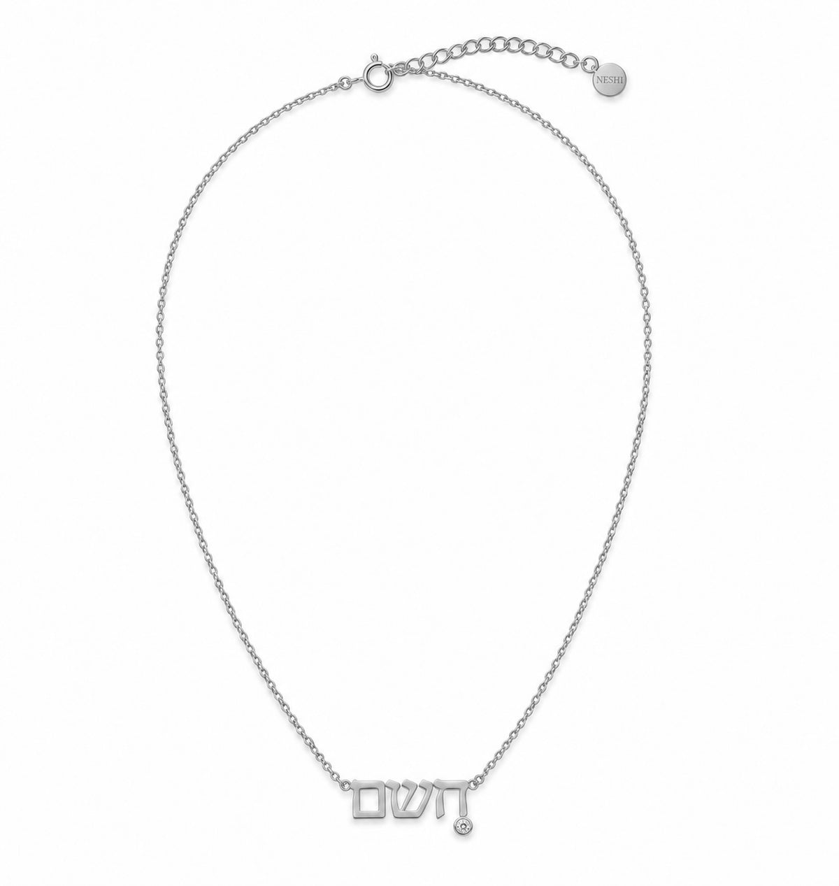 Hashem Necklace