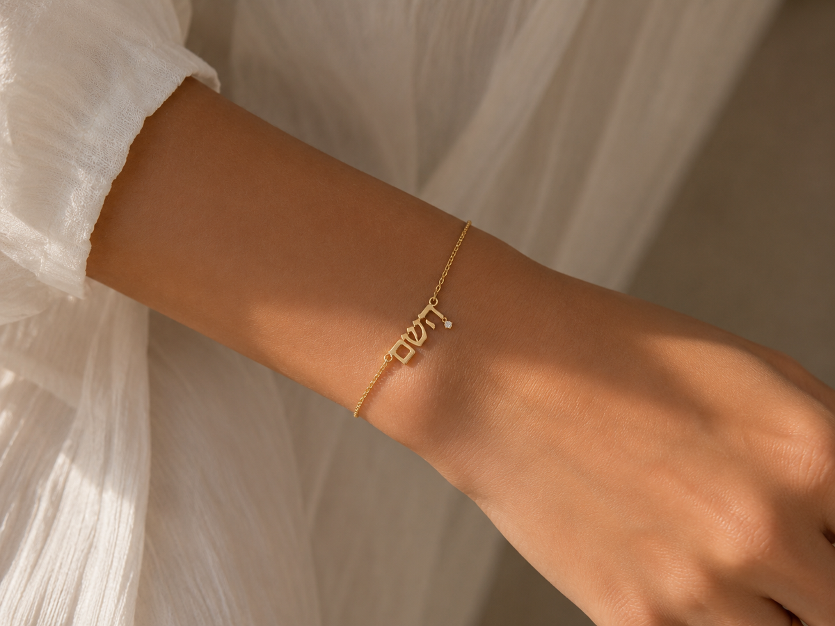 Hashem Bracelet
