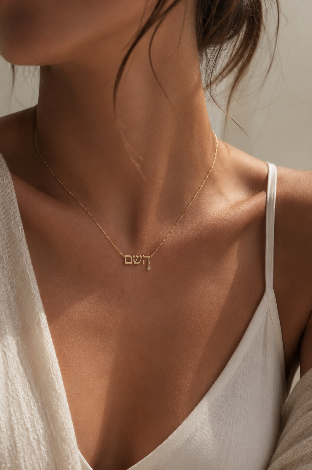 Hashem Necklace
